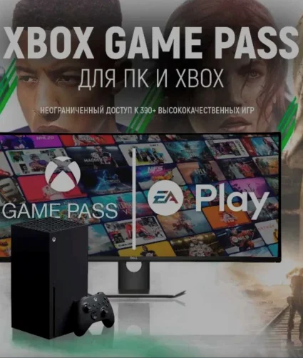 XBOX GAME PASS ULTIMATE 1-4-7-9-12 МЕСЯЦЕВ 🌏