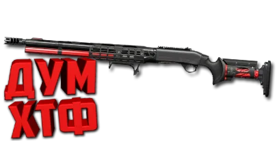 Макрос Warface на BENELLI M2. АШ. Bloody X7 Razer Logi