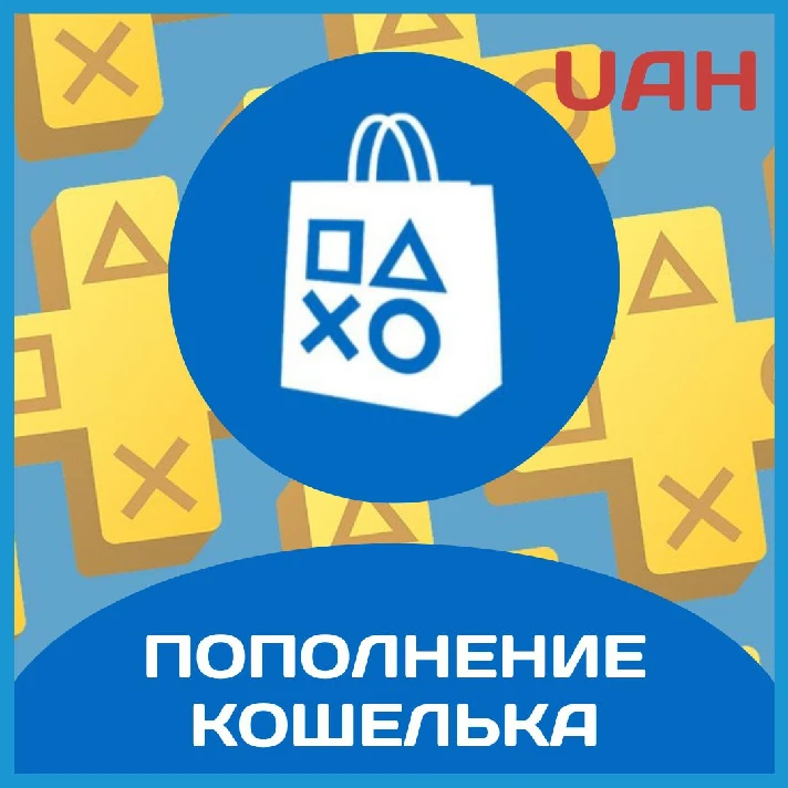 🟨 GAMES/PS PLUS Path of Exile 2 PS4/PS5 UKRAINE+🎁