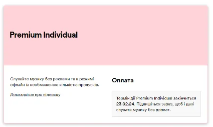 🔥 1/3/6/12 ✅ SPOTIFY PREMIUM 🎧 ⭐ ️РАБОТАЕТ В РФ ✨ АВТО 🚀 🌍