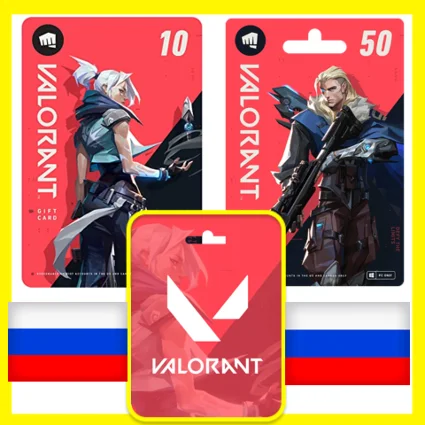 ⭐ ️24/7 ВАЛОРАНТ КОДЫ 🔑 ⭐ 🇷🇺 РОССИЯ VALORANT ПОИНТЫ 🔑