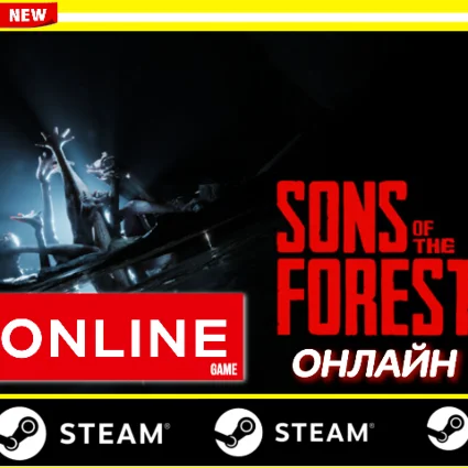 🔥 Sons Of The Forest - ОНЛАЙН STEAM (Region Free)