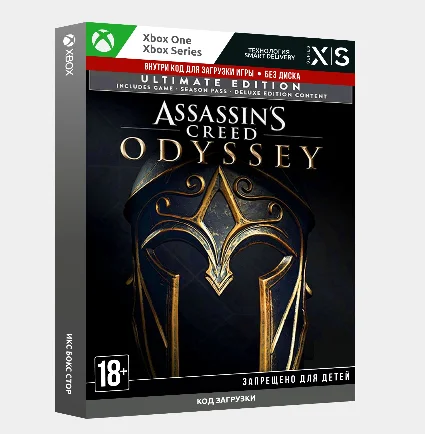 ✅ Ключ Assassins Creed Одиссея – ULTIMATE EDITION (Xbox)