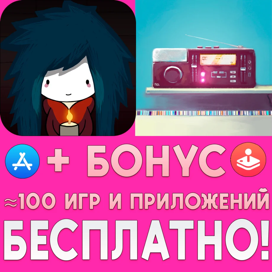  Agatha Knife + Alt Frequencies iPhone ios AppStore 