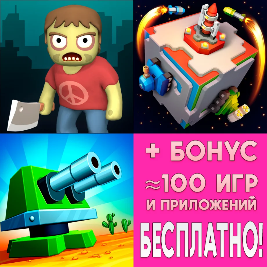  Escape Z Town + zCube + DefCom TD iPhone ios AppStore