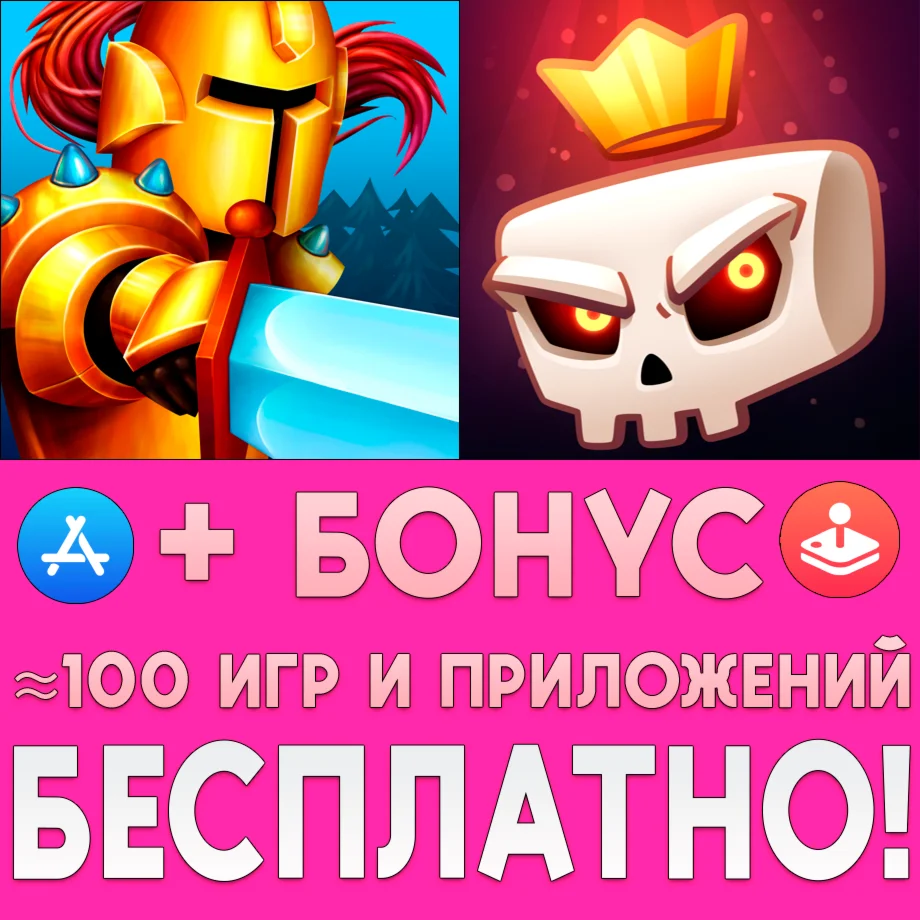 Heroes A Grail Quest + The Undead King iPhone ios iPad