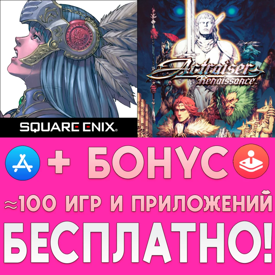 VALKYRIE PROFILE AppStore iPhone ios iPad На Сутки