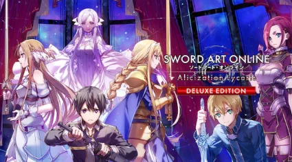 💜 SWORD ART ONLINE Alicization Lycoris | PS4/PS5 | 💜