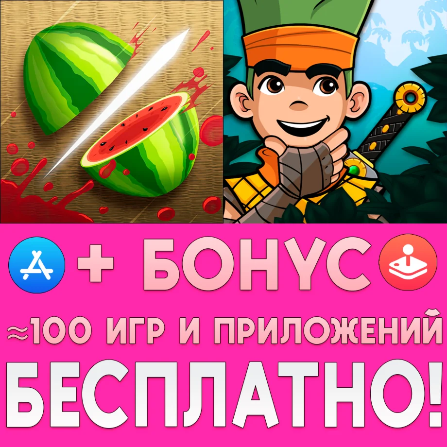  Fruit Ninja Classic + Fruit Ninja Academy iPhone ios