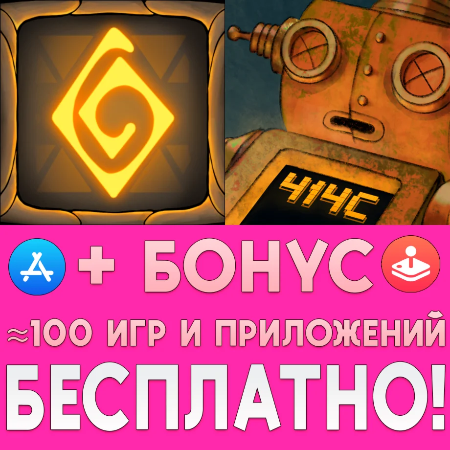  I AM 414C + Get Together iPhone ios AppStore iPad +