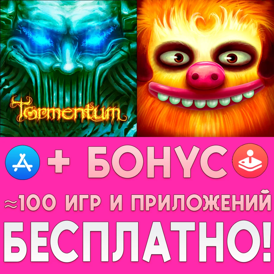  Tormentum Mystery Adventure + Snot & Fluff iPhone ios