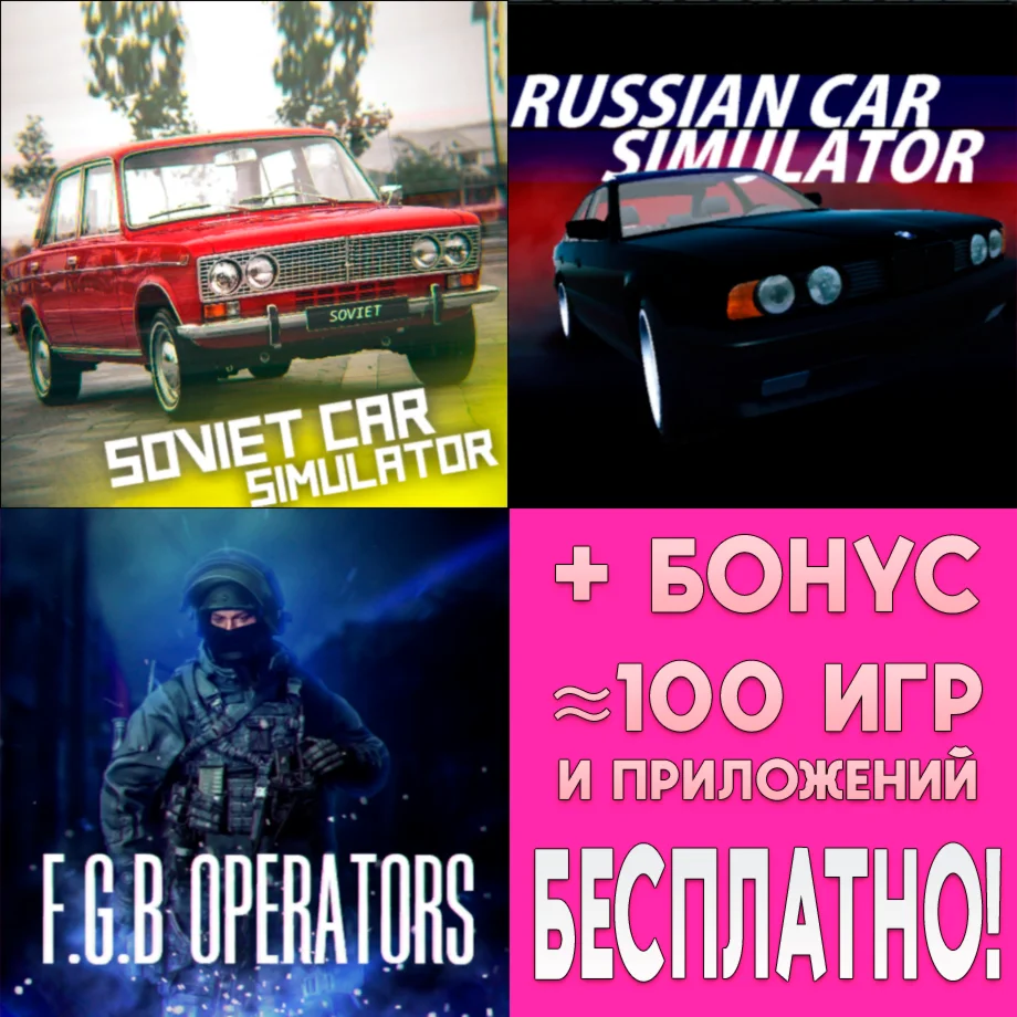 SovietCar Premium + RussianCar Simulator ios iPhone