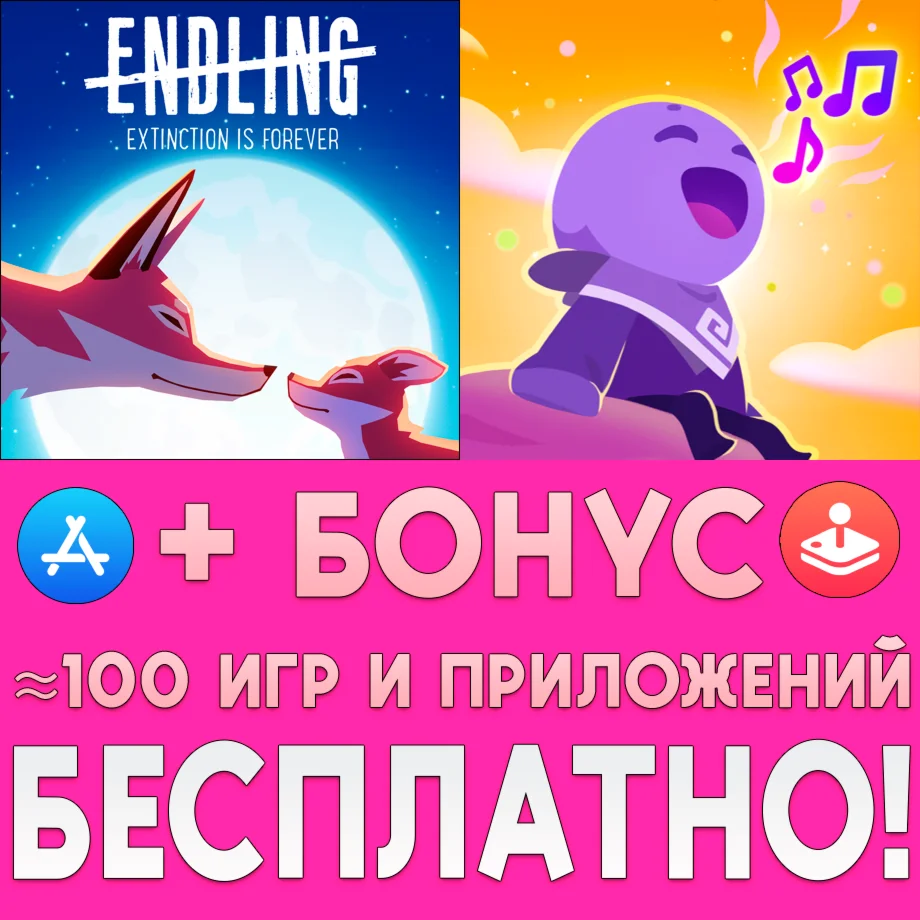  Endling + One Hand Clapping iPhone ios AppStore iPad