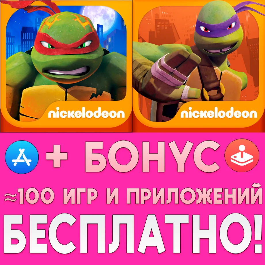 Черепашки Ниндзя Сила Порталов iPhone ios AppStore iPad