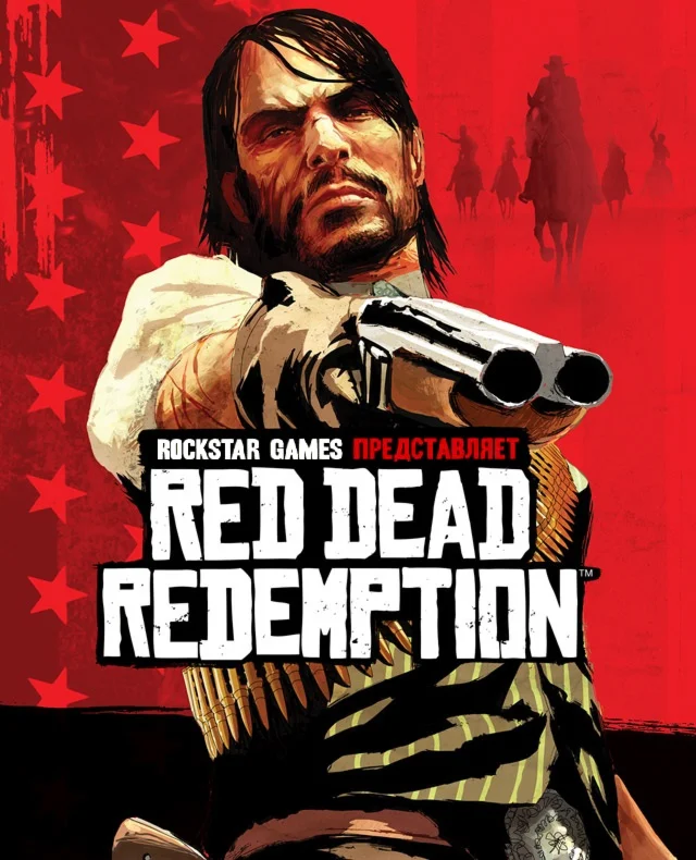 Red Dead Redemption 1 Xbox One & Series X|S Активация
