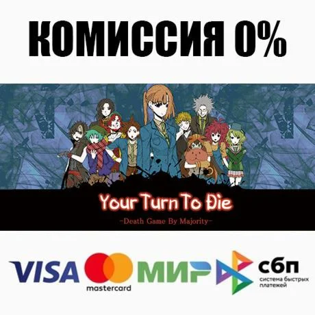 Your Turn To Die -Death Game By Majority- (Kimi ga Shin