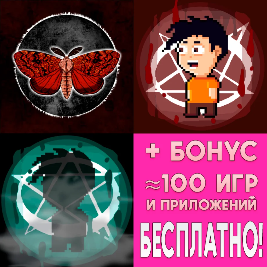 Moth Lake Dentures iPhone ios AppStore iPad На Сутки