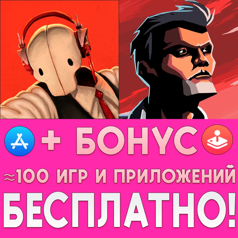 Felix The Reaper + SKYHILL iPhone ios AppStore iPad