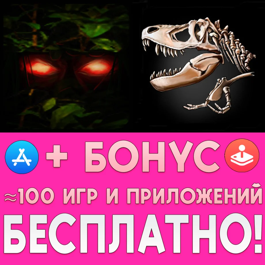  Survive The Lost Lands + Dead Bunker 4 iPhone iPad