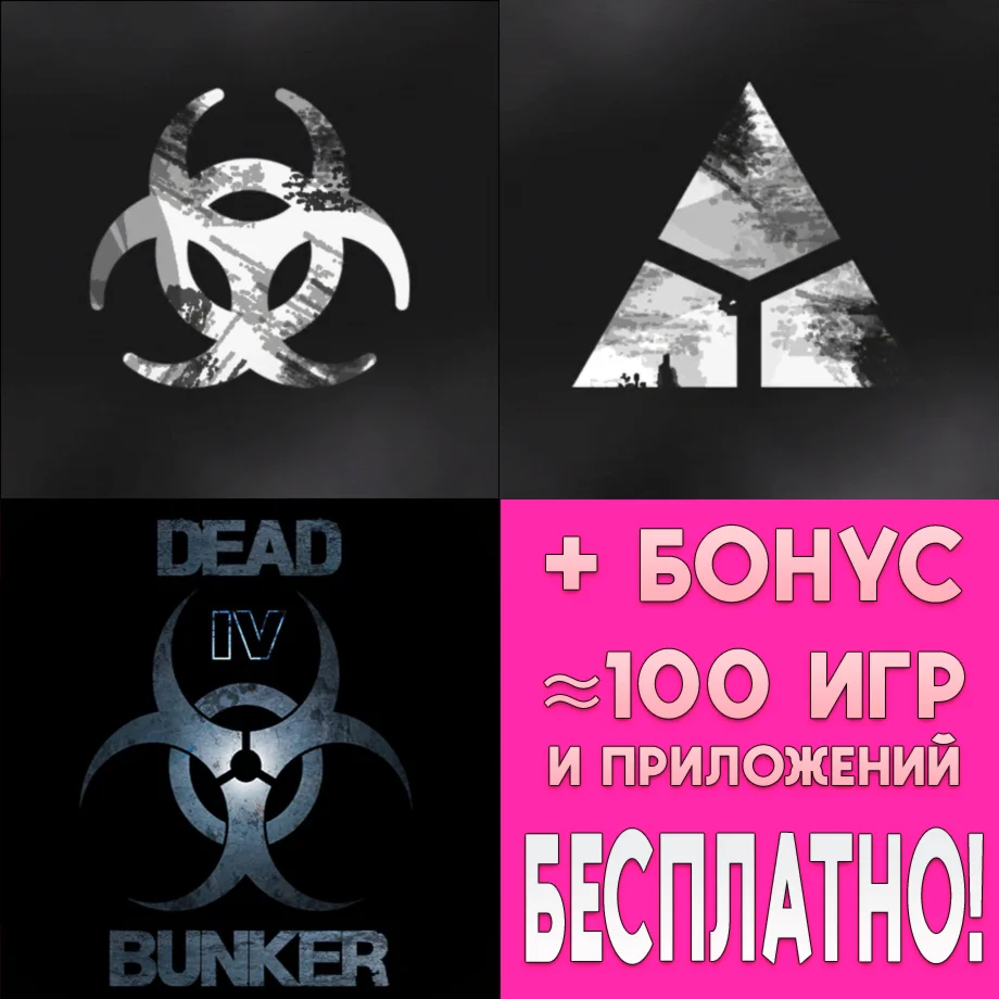 Lapse Before Zero Dead Bunker iPhone iPad ios На Сутки
