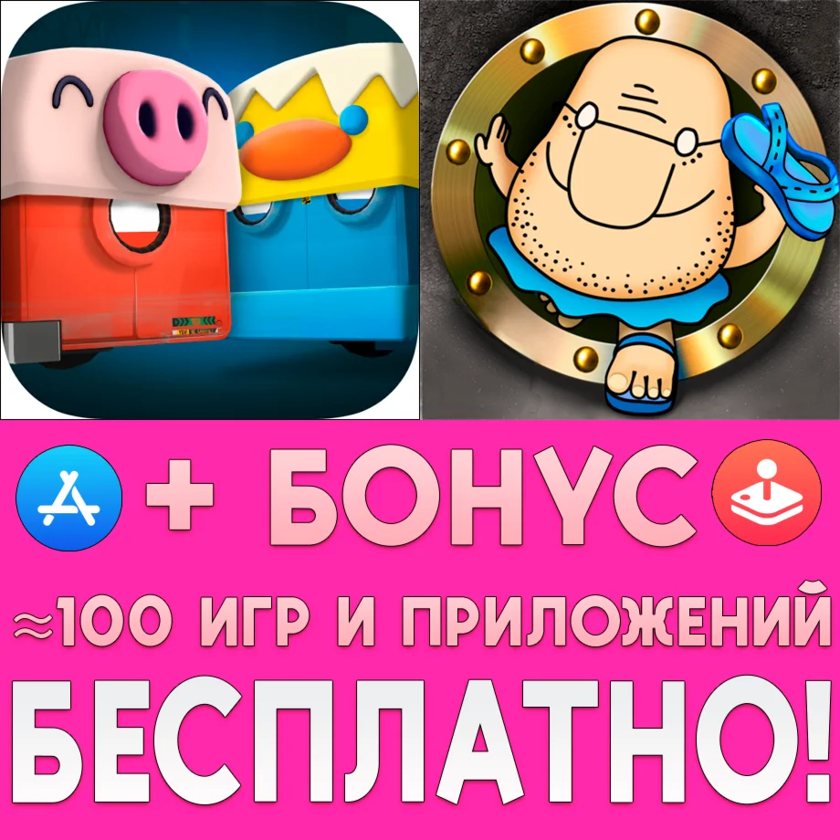  Death Squared + Полная труба iPhone ios AppStore 