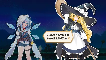 东方冰之勇者记 ~ Touhou Hero of Ice Fairy АВТОДОСТАВКА STEAM РОССИЯ