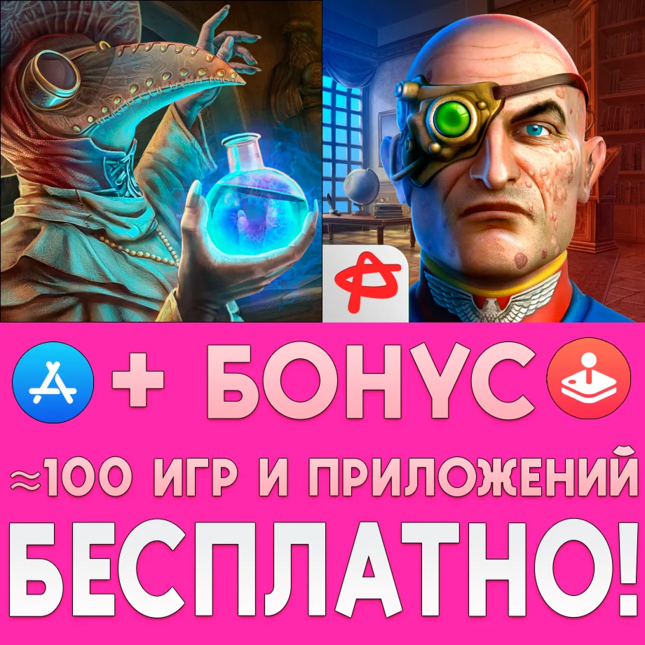 The Renaissance of Evil Королевство Аурелия iPhone ios