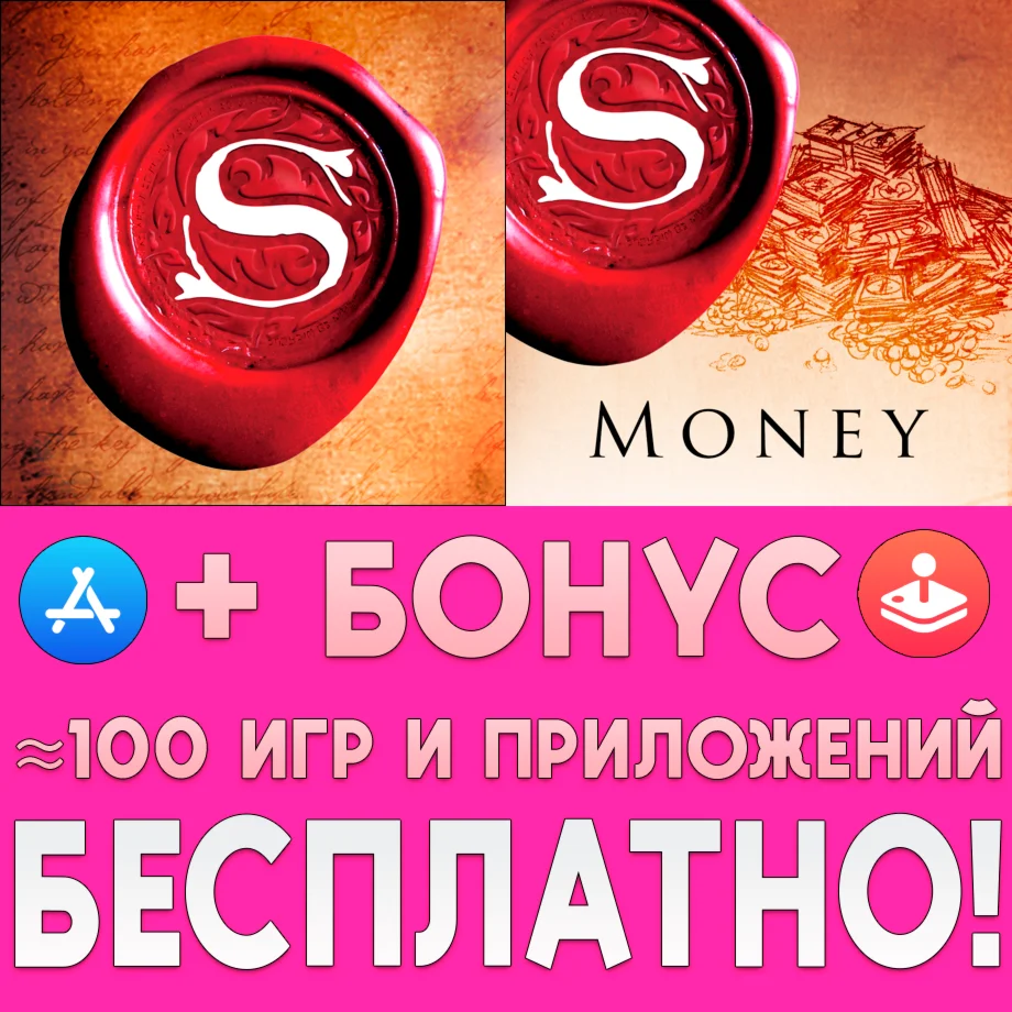  The Secret Daily Teachings + To Money iPhone ios iPad