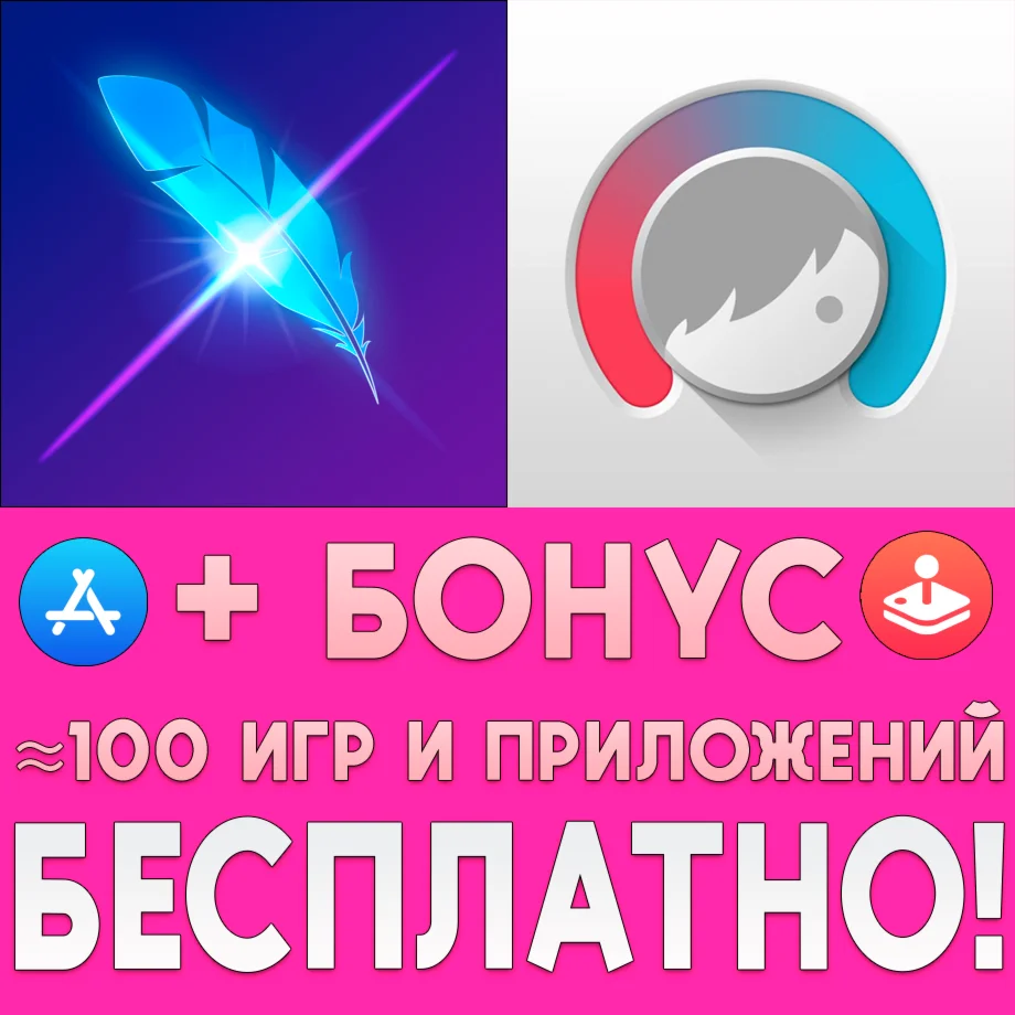  Facetune Basic iPhone ios AppStore
