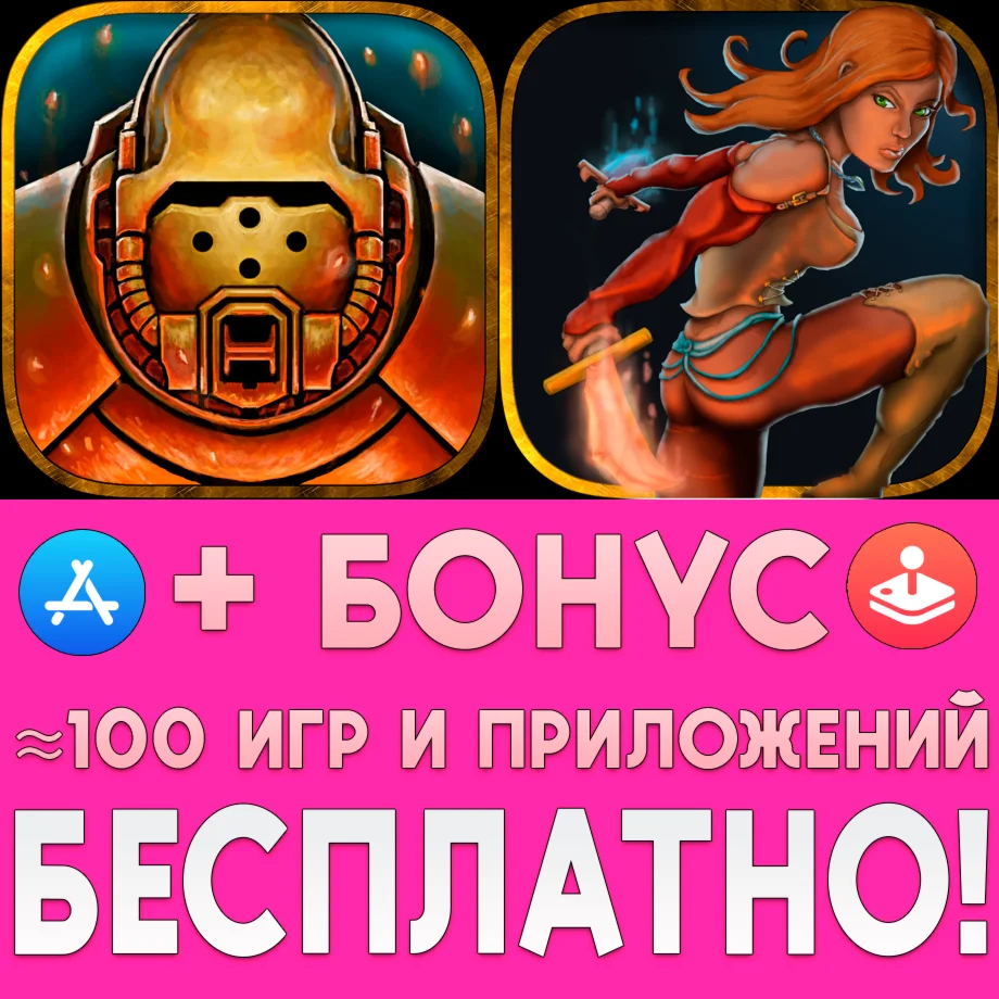 Templar Battleforce Elite + Heroes of Steel iPhone ios