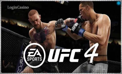 🌕 UFC 4 (PS4/PS5/RU) П3 - Активация