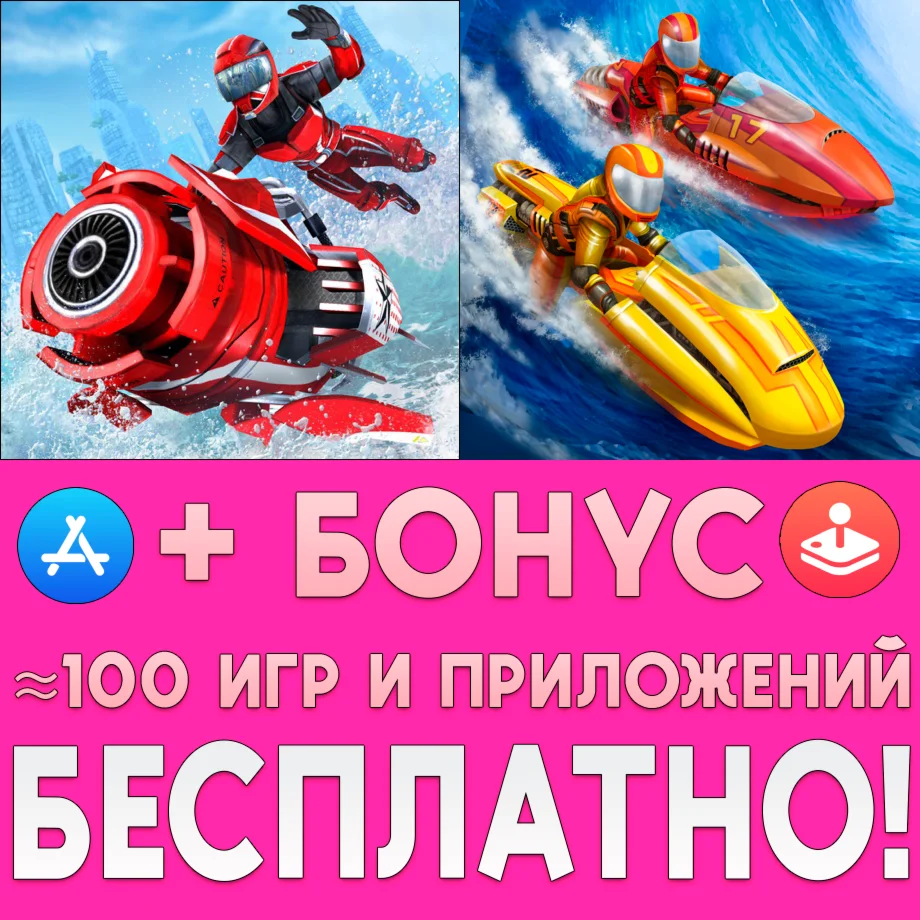  Riptide GP Renegade + Riptide GP2 iPhone ios AppStore