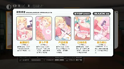 Bunny eShop - The After Story 💎 DLC STEAM GIFT РОССИЯ