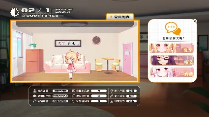 Bunny eShop - The After Story 💎 DLC STEAM GIFT РОССИЯ