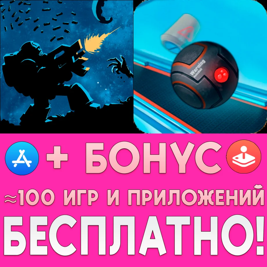  OTTTD + Roboball iPhone ios AppStore iPad + ИГРЫ