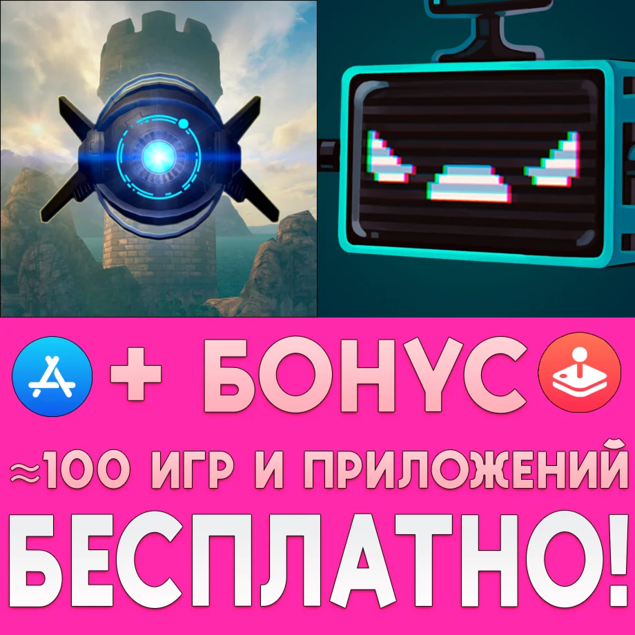 Despotism 3k The Eyes of Ara iPhone ios iPad На Сутки