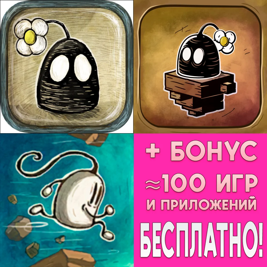  About Love and Hate  + Blown Away iPhone ios AppStore
