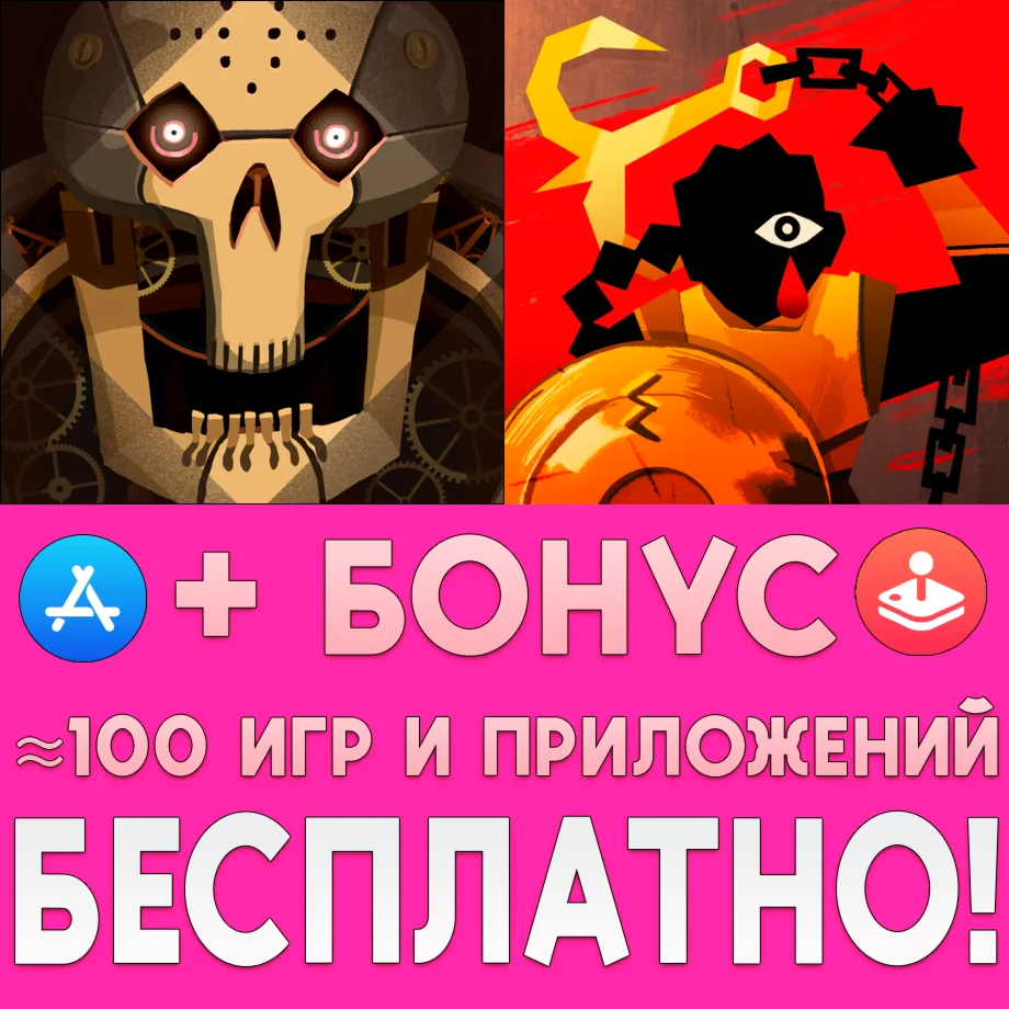  Maze Machina PRO + ENYO PRO iPhone ios AppStore + 