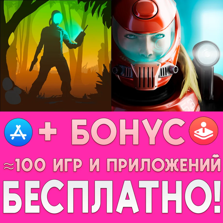 Xenowerk Tactics + Xenowerk iPhone ios iPad На Сутки