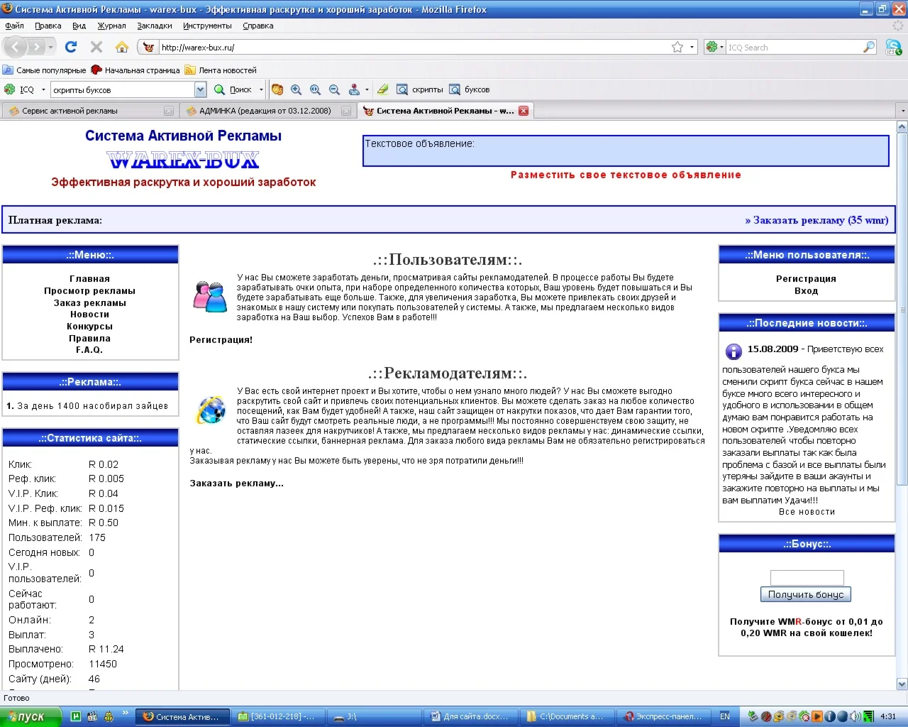 WebStil