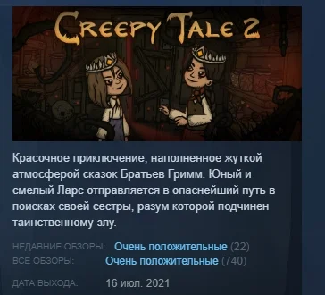 Creepy Tale 2 💎 STEAM KEY REGION FREE GLOBAL+РОССИЯ