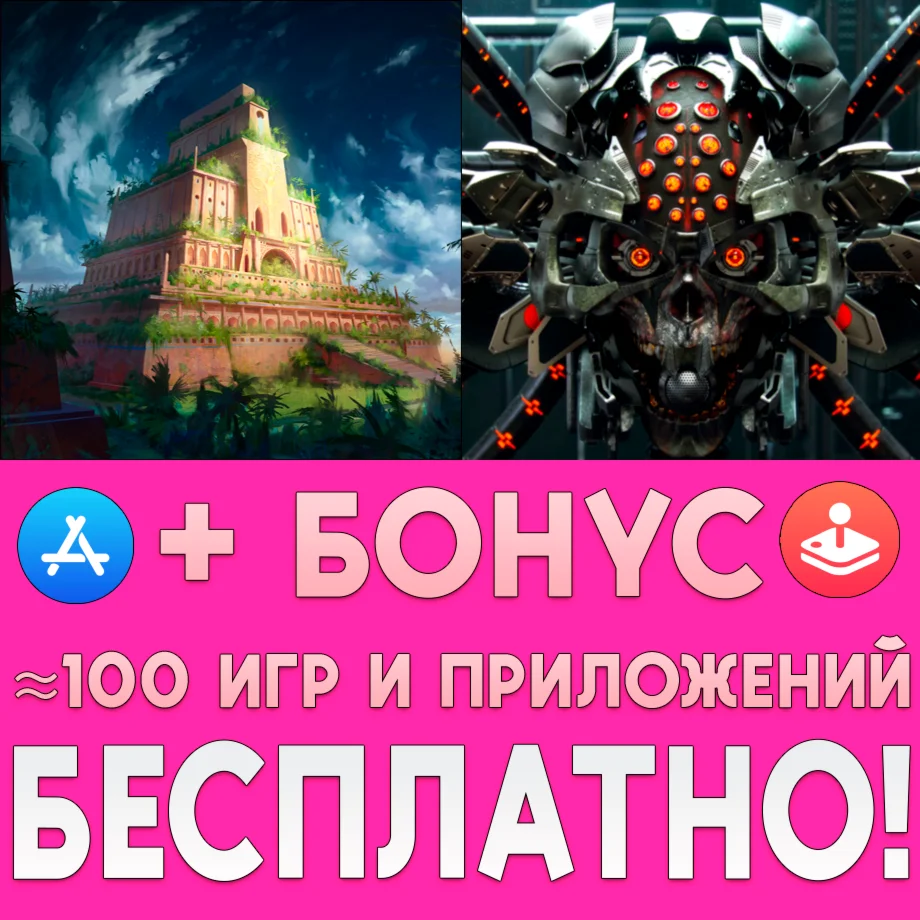  Tides of Time + Neuroshima Hex iPhone ios AppStore 