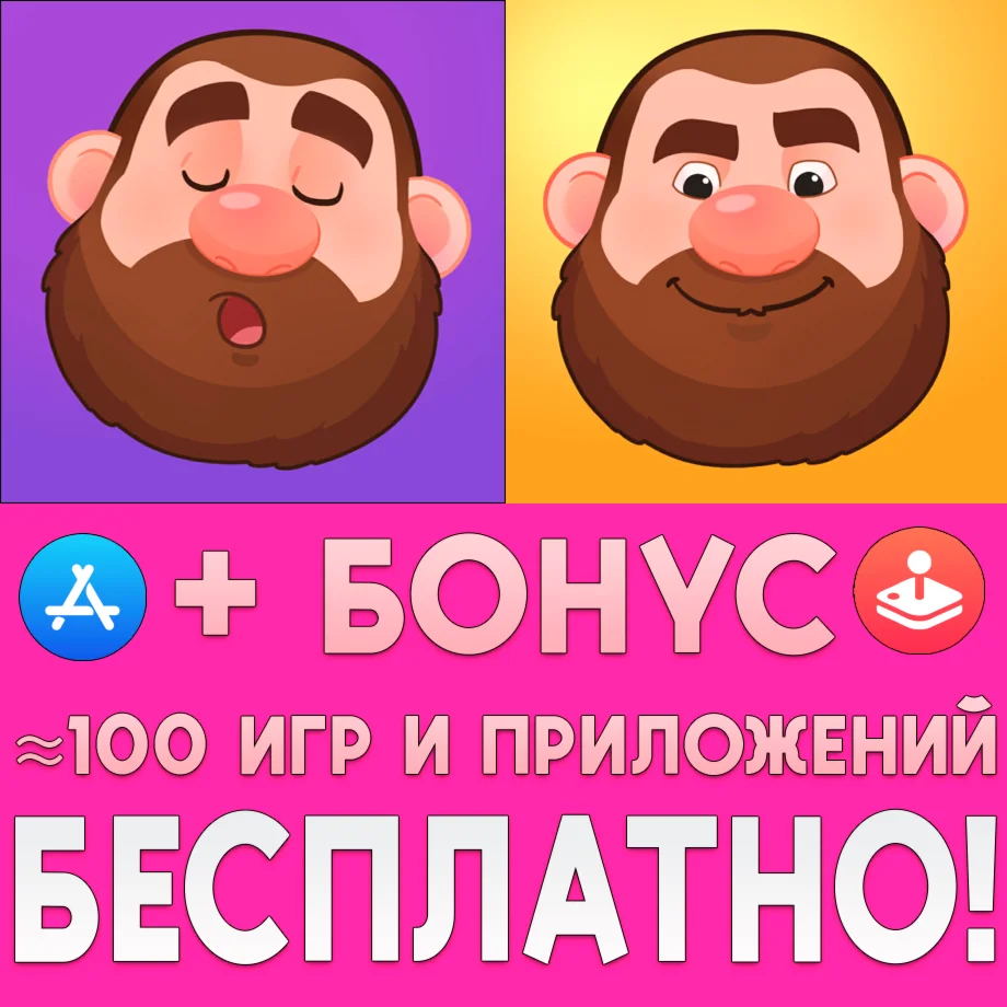  Sleepin' Guy + Sleepin' Deeply iPhone ios AppStore