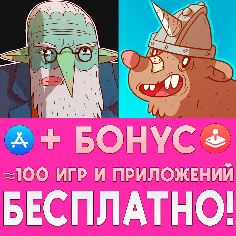 Meteorfall Krumit's Tale + Journey iPhone ios На Сутки