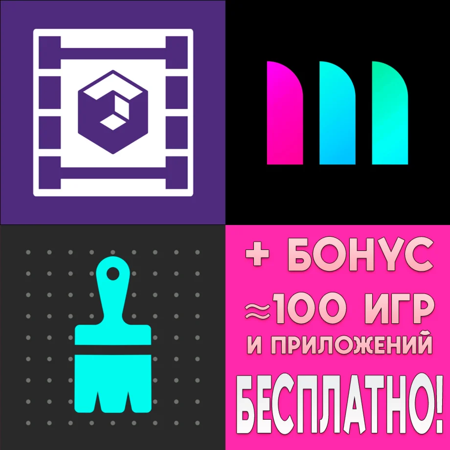 VideoLUT PRO MetaColors MetaBrush S iPhone ios На Сутки