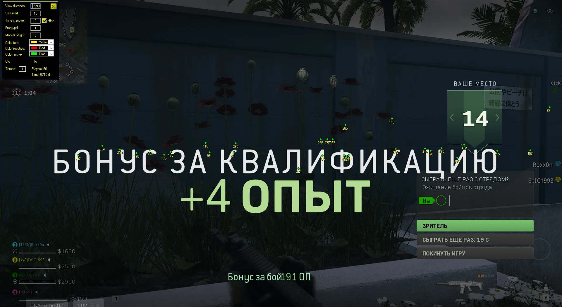 DH Black Ops 6, MW 2 / 3, Warzone [30 days]
