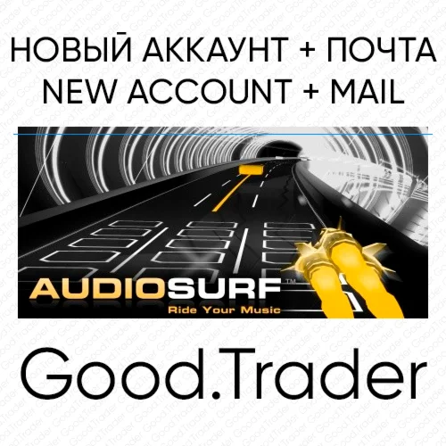 Audiosurf - новый аккаунт + почта (Steam)