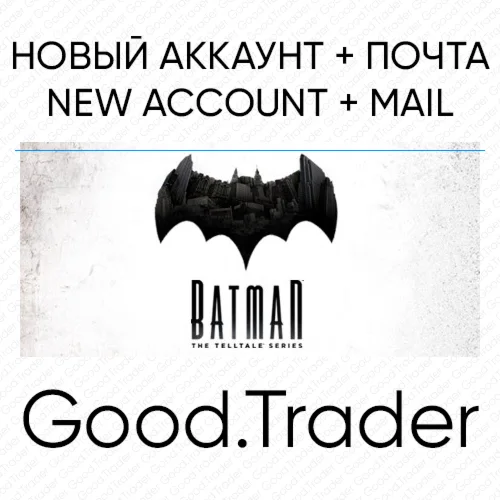 Batman: The Telltale Series + почта (Steam)