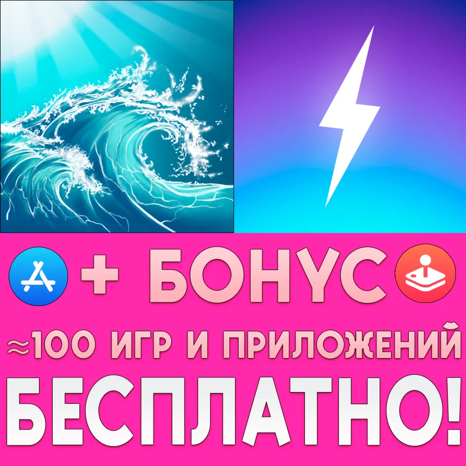  Sunny Sea Ocean Sleep + Thunderspace iPhone ios iPad