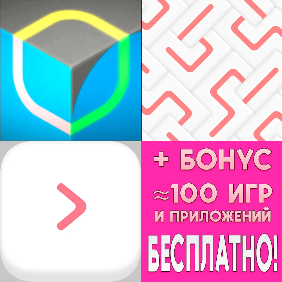  Klocki + Up Left Out + NABOKI iPhone ios AppStore